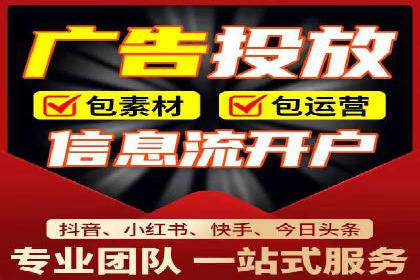 今日头条信息流广告的创意元素与执行细节