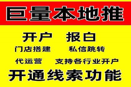 代理开户的五大案例：如何选择最佳方案？